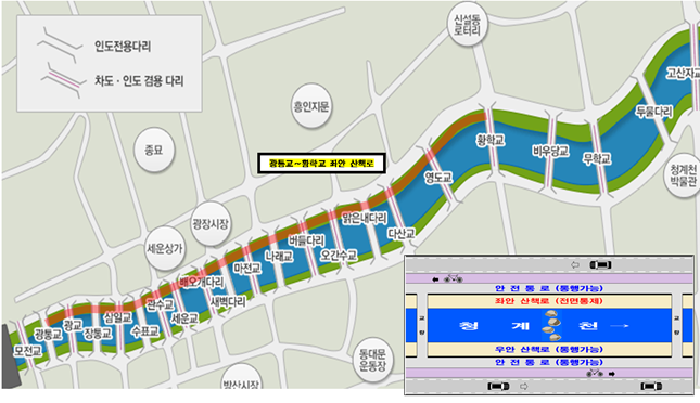 서울시 서울시설공단, 청계천 판잣집 `공생모색 전시회`… 산책로 정비도