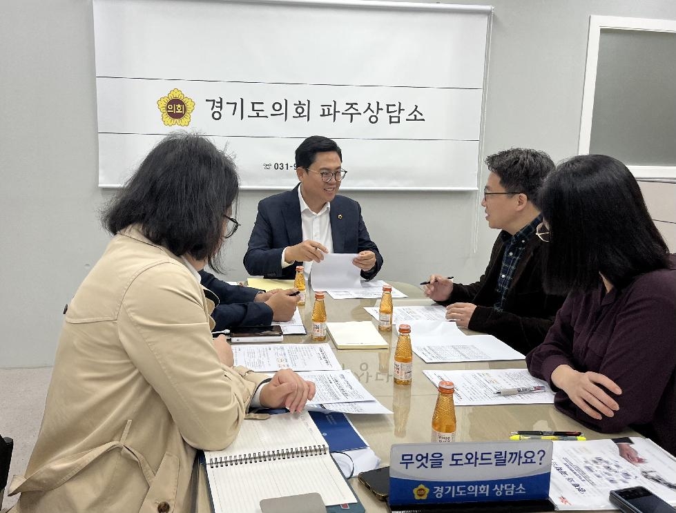 경기도의회 이용욱 의원, ‘4차 산업중심 경기도 균형발전 정책개발 사업’