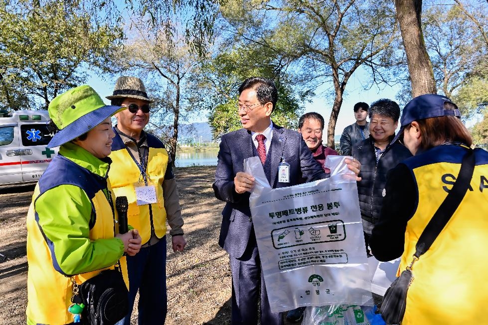 양평군, 하반기 탄소중립 실천마당 개최