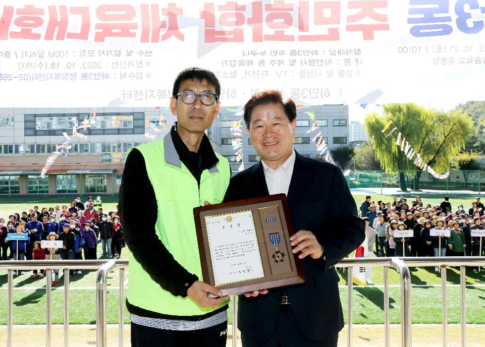 광명시 하안3동, 제42회 시민의 날 기념 주민화합 체육대회 개최