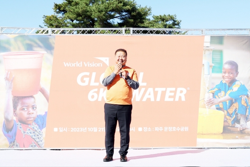 파주시민과 함께하는 월드비전 글로벌 기부 걷기 행사 성황리 개최
