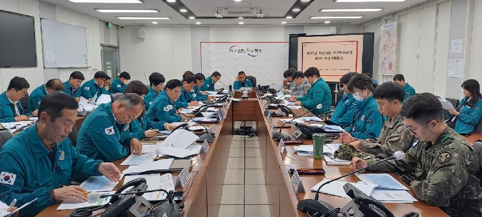 포천시, 2023년 재난대응 안전한국훈련 대비 3차 사전기획회의 개최