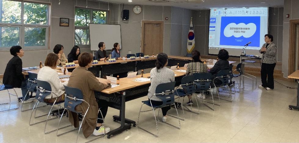 용인시 신봉동, 지역사회보장협의체 위원 역량 강화 교육