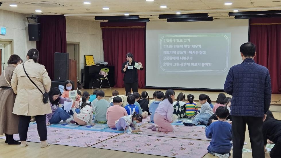 오산시 꿈두레도서관, 취약계층 대상 독서캠프 개최
