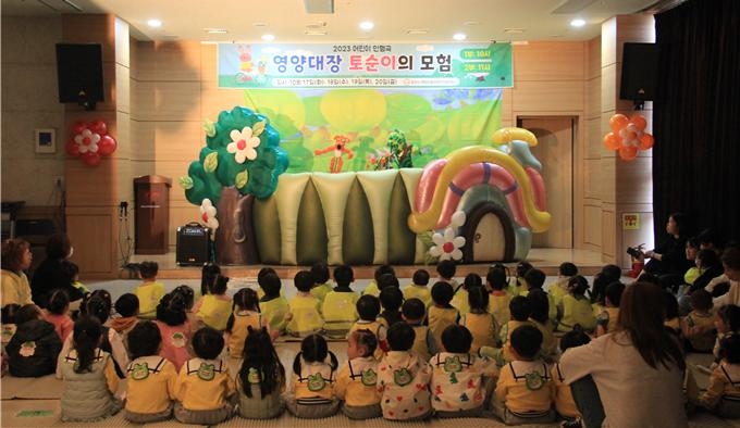 오산시 어린이급식관리지원센터, 하반기 어린이 인형극 개최