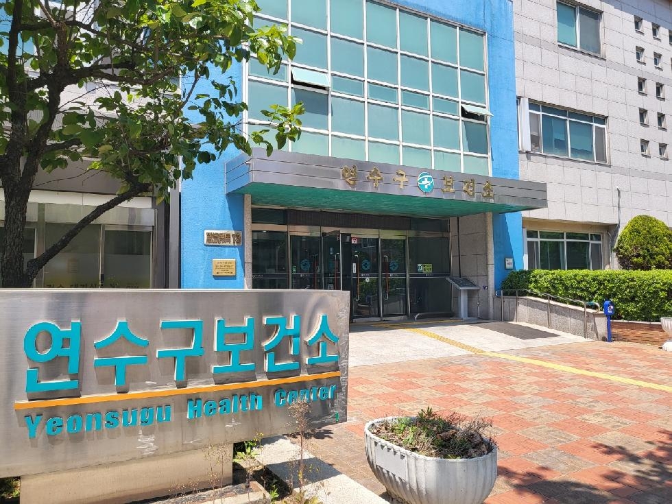 인천 연수구, 해충퇴치기·태양광 해충기피제 자동분사기 운영 종료