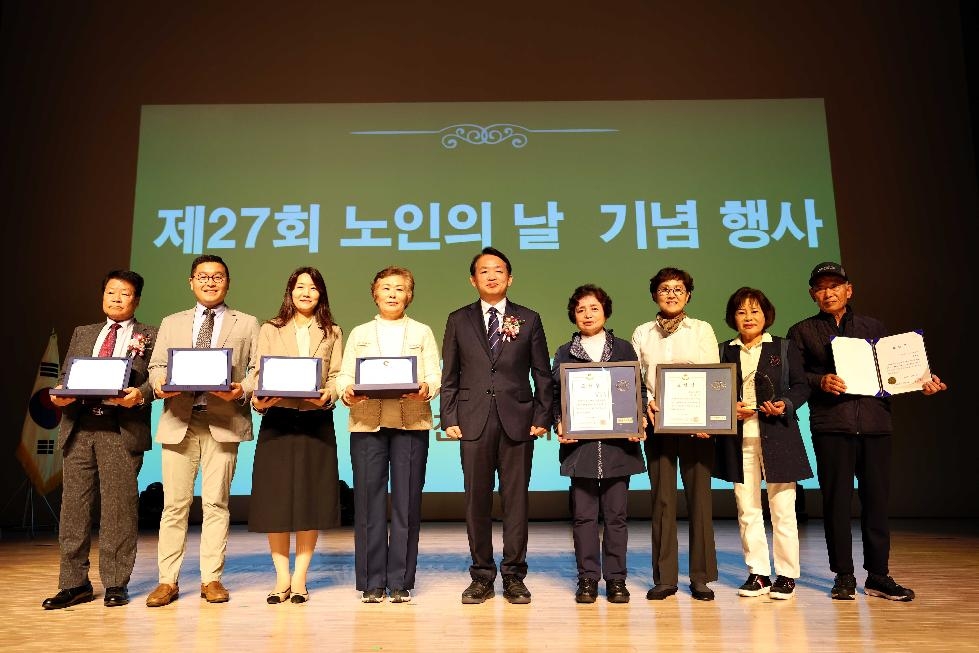 인천 동구, 제27회 노인의 날 기념행사 개최