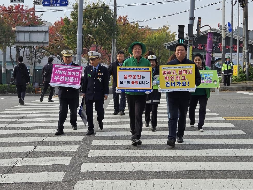 시흥시새마을회 교통봉사대, 국민안전지킴이 캠페인 진행