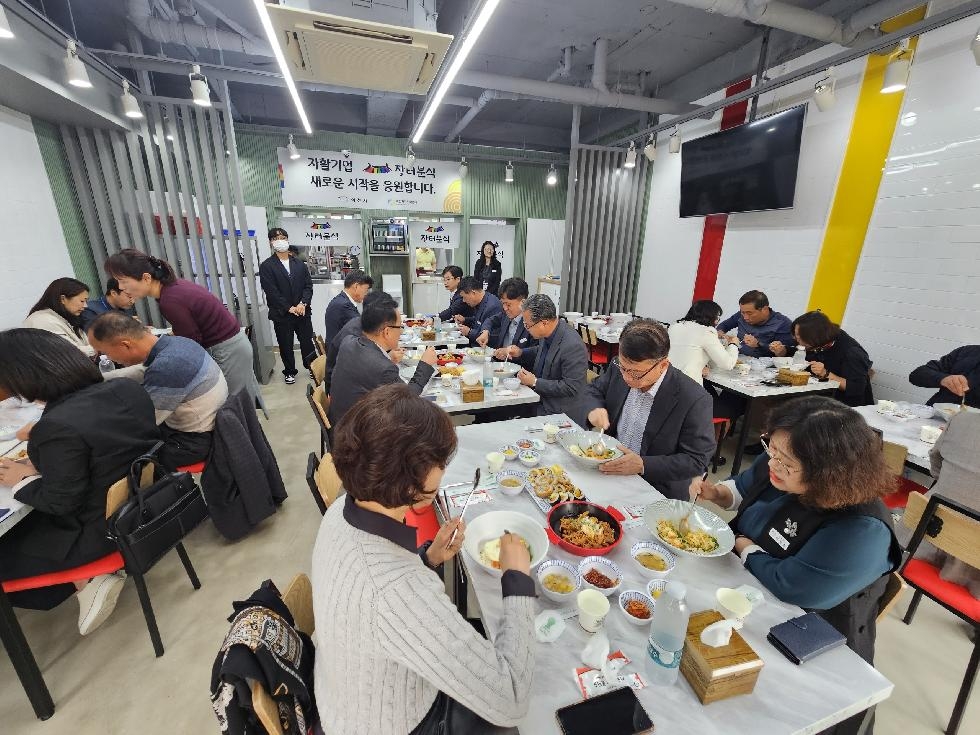 김경희 이천시장, 간부공무원과 자활기업 ‘장터분식’에서 오찬 진행