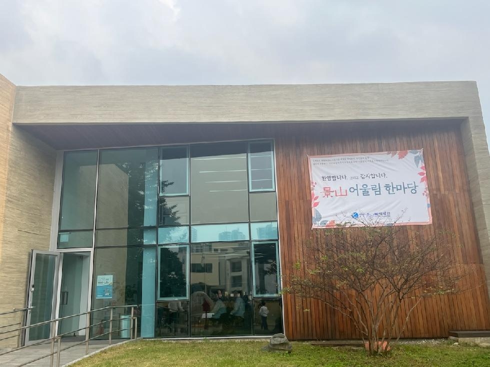화성시,경산복지재단과 함께‘어울림 한마당’미술작품 전시회 개최