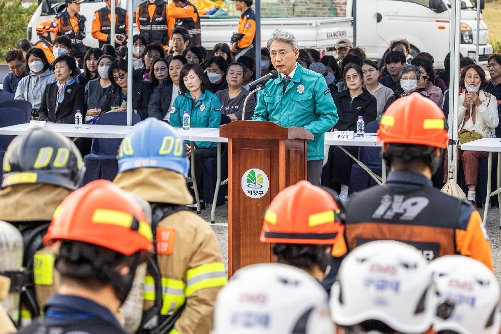 인천 계양구, 2023년 재난대응 안전한국훈련 실시