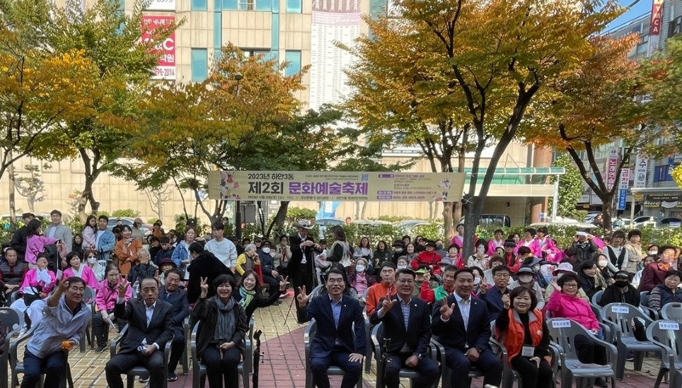 광명시 하안3동, 탄소중립 실천으로 함께 하는 문화예술축제 성황리에 개최