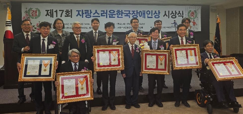 박승원 광명시장, 2023년 자랑스러운 한국장애인상 수상