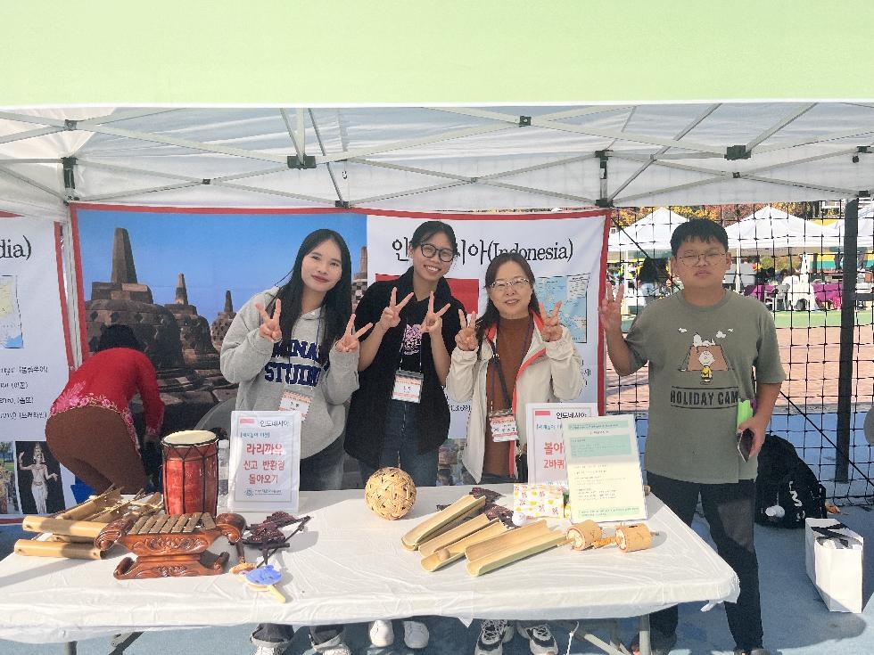 화성시, 이주배경청소년 지원‘청소년 세계시민축제’개최