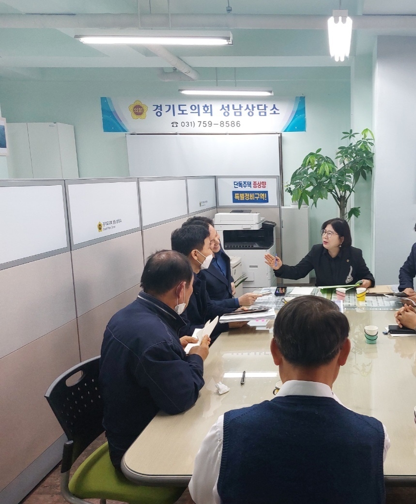 경기도의회 이서영 의원, 1기 신도시 특별법 및 단독주택 재정비 연구회 