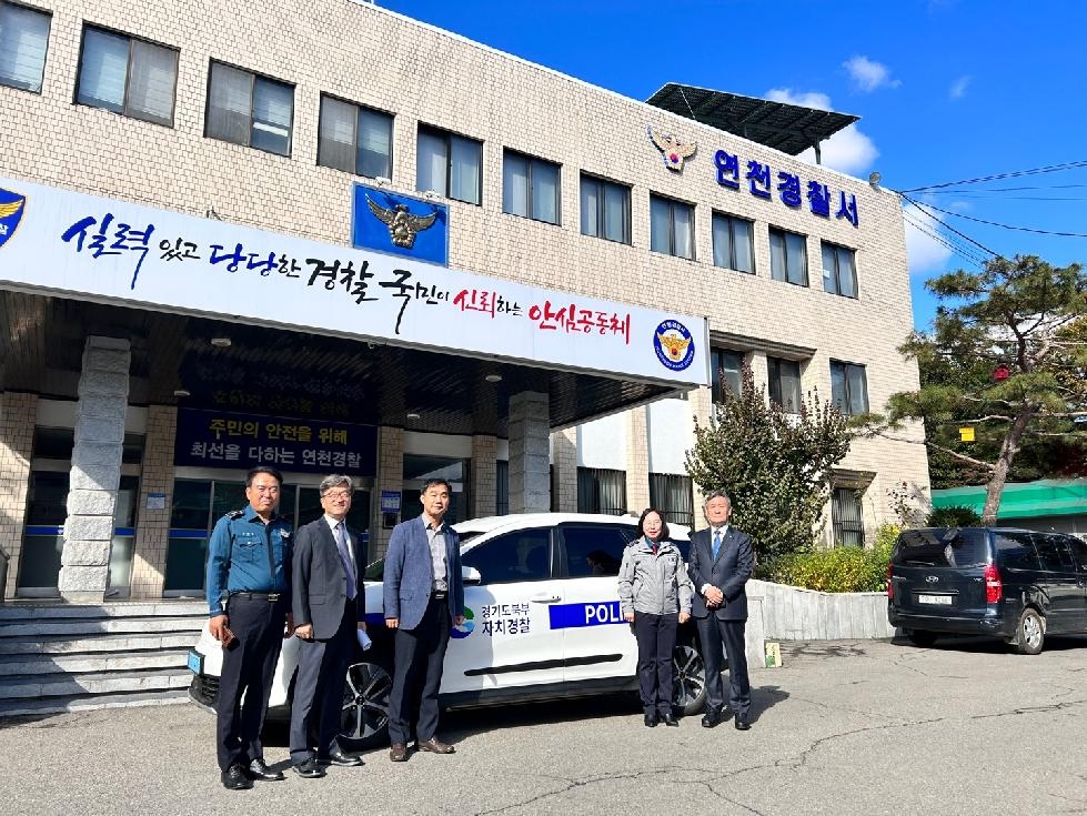 경기도의회 윤종영 의원, 지역 치안문제 해소를 위한 자치경찰 관계자 정담