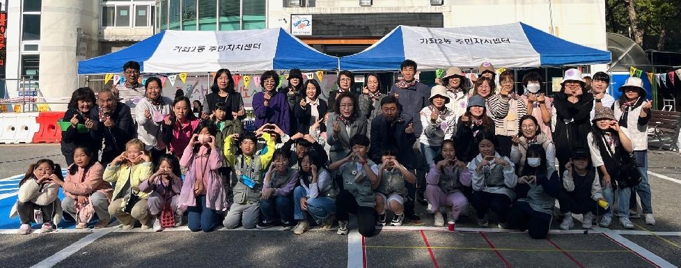 인천 서구 가좌2동, 푸른샘어린이도서관 개관 19주년 기념 잔치 개최