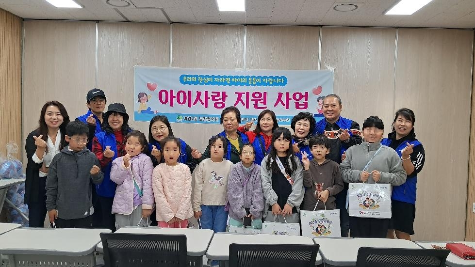 인천 계양구 계양2동 보장협의체, 지역 아동과 함께하는 장보기 활동 실시