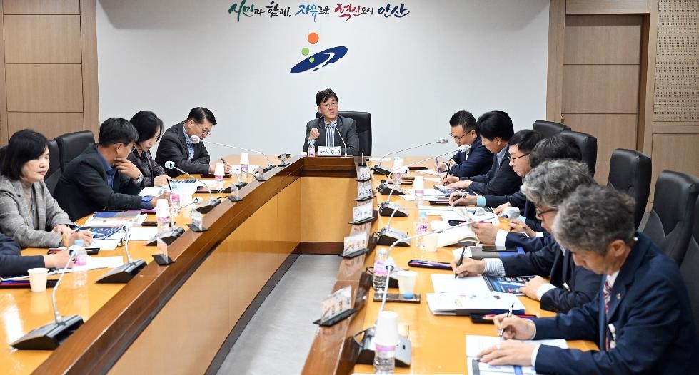 안산시, 3기 신도시 복합화시설 타당성 수립용역 중간보고회 개최