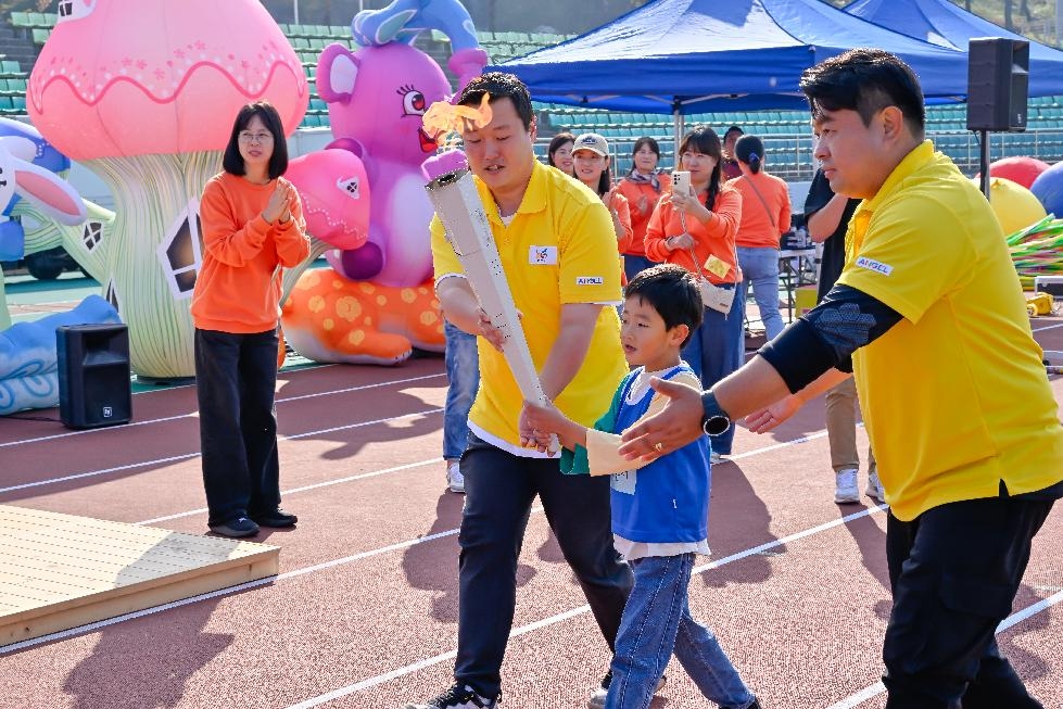 양평군 국공립어린이집연합 “제3회 맑은행복 체육대회” 개최