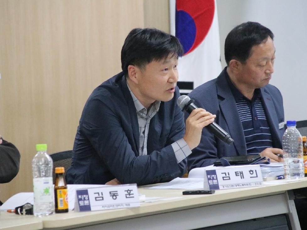 경기도의회 김태희 의원, 재난 대응에 있어 마을공동체 역할과 제도개선 토