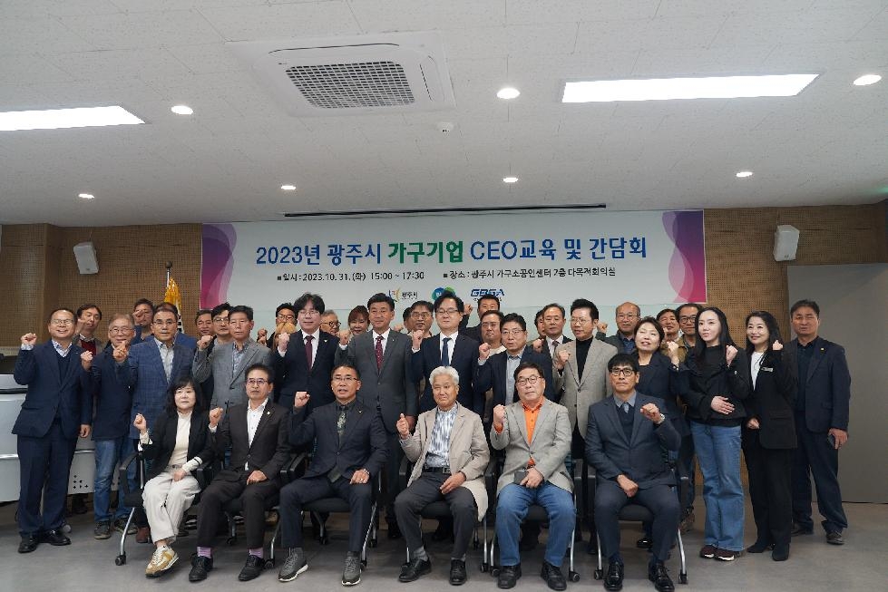 경기도의회 김선영 의원, 경기도 가구산업 지원 늘려야 한다