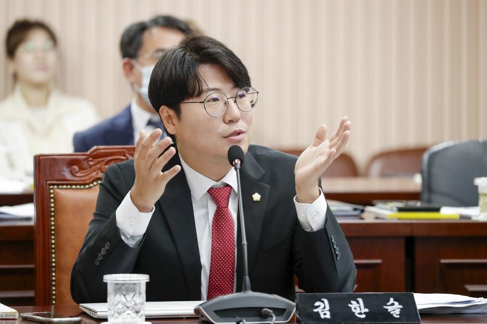 구리시의회 김한슬 의원,  마약류 및 유해약물 오남용 예방에 관한 조례안 제정