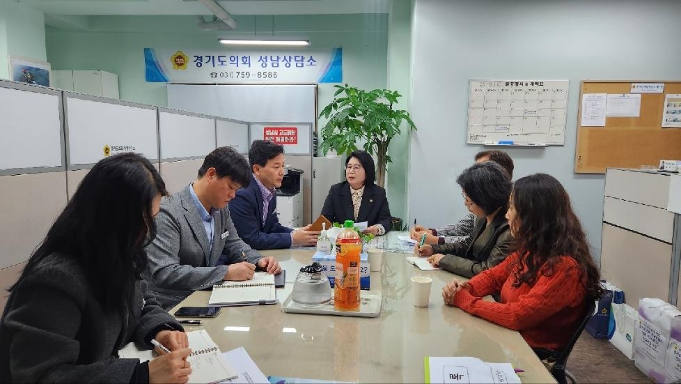 경기도의회 이서영 의원, 성남시 고도제한 규제완화 방안마련을 위한 정담회