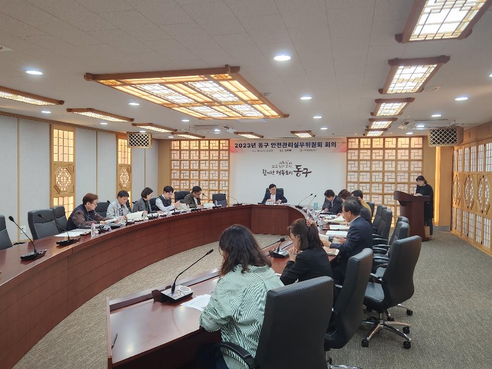 인천 동구, 축제 안전 점검 철저