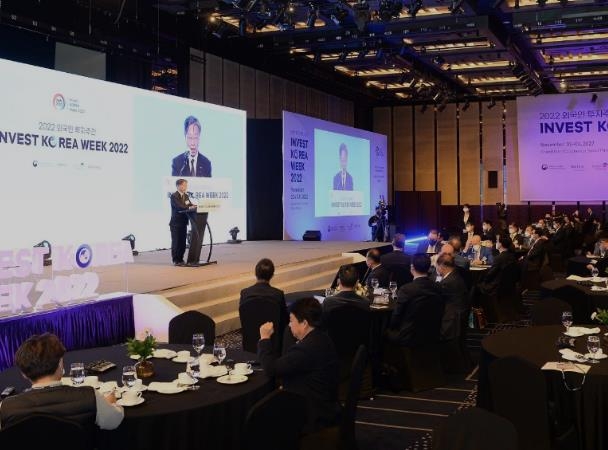 김포시, ‘Invest Korea Summit 2023’ 참가