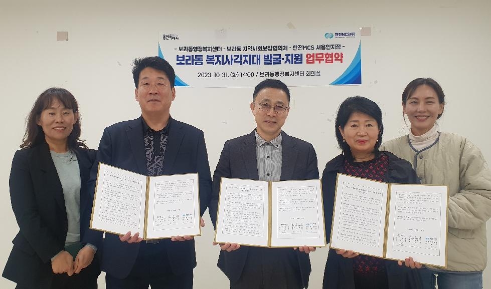 용인시, 경기도와 합동 복지사각지대 발굴 캠페인