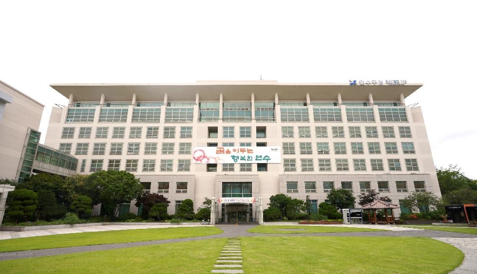 인천 연수구, ‘우수평생학습도시’ 선정 교육부장관상 수상
