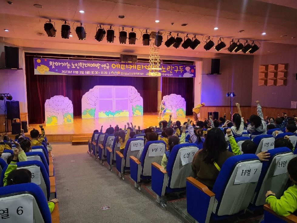양평군육아종합지원센터, 유아 참여형 연극 선보여