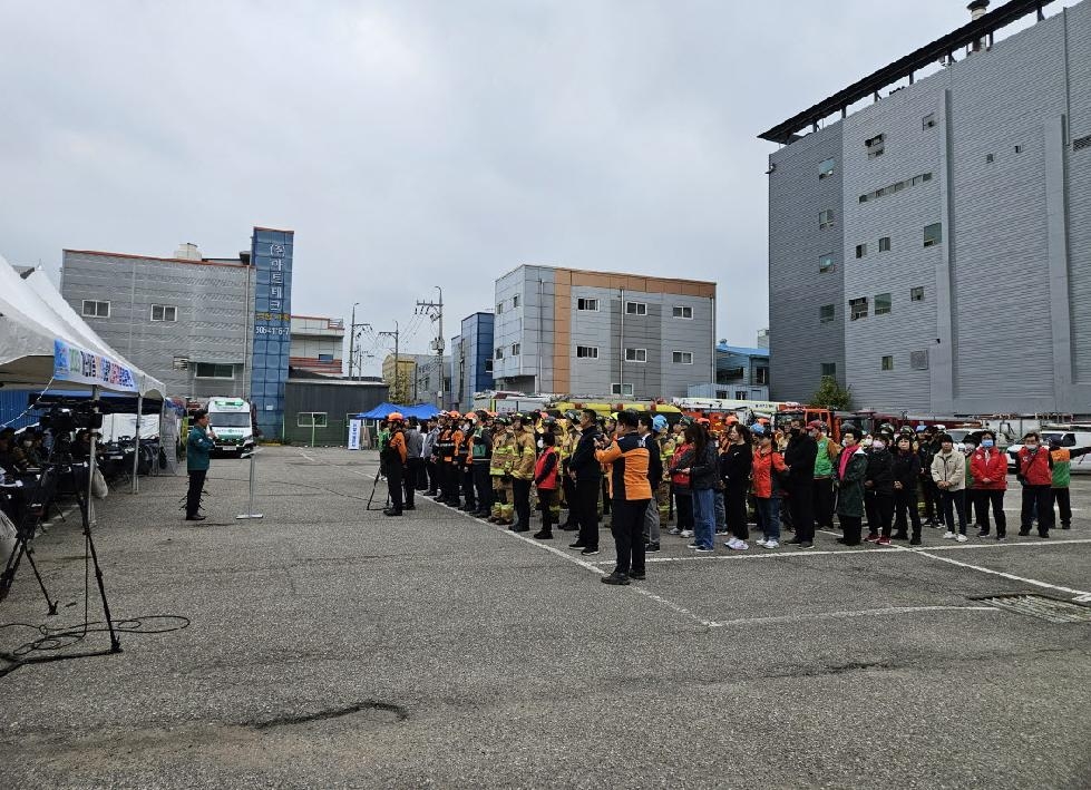 인천 서구, 안전한국훈련으로 빈틈없이 복합 재난 대비
