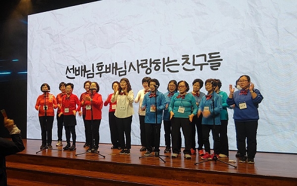 인천 계양구 평생학습관, 전국 성인문해교육 신기한 노래자랑에서 ‘우수 문