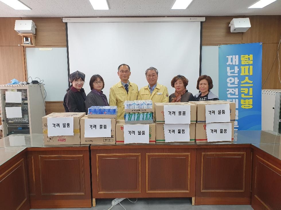 한국생활개선 평택시연합회, 가축전염병 차단 방역 관계자 격려