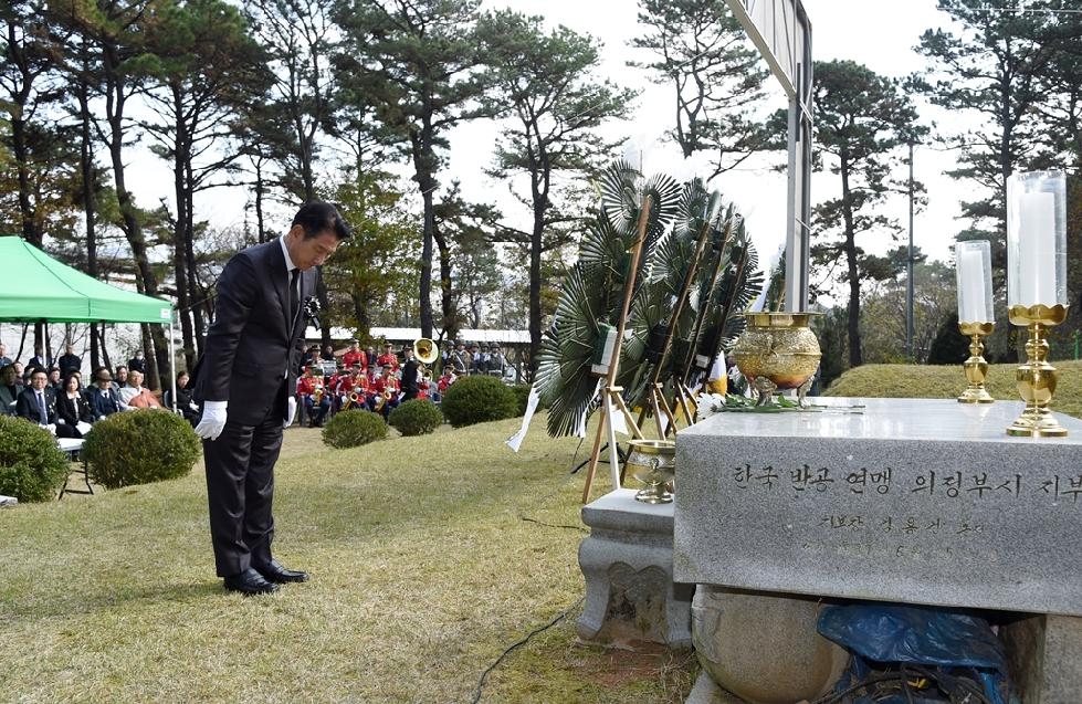 한국자유총연맹 의정부시지회,  제43회 자유수호희생자 합동위령제 개최