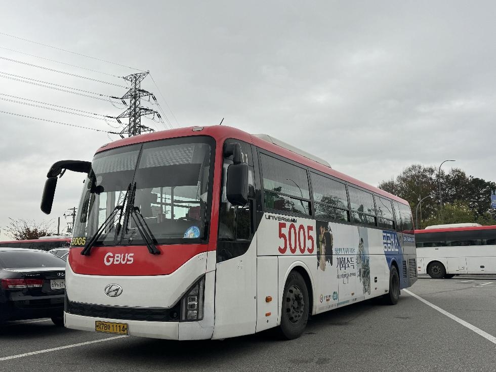 용인시, 출근길에 강남대역에서 출발하는 5005번 전세버스 3대 13일부터 운행