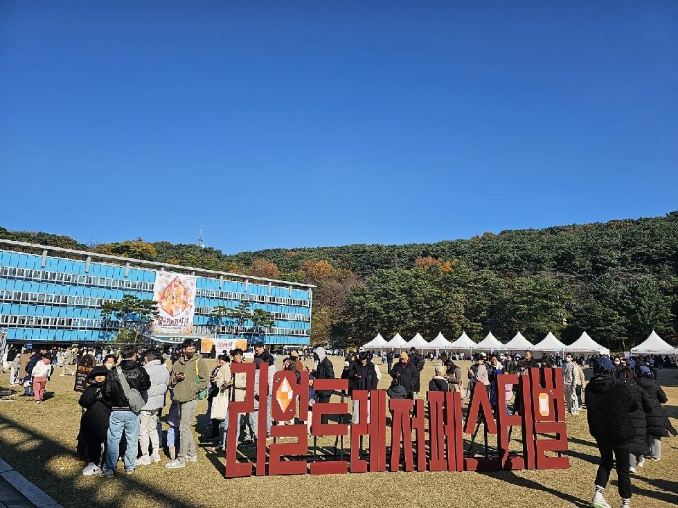 경기도, 도 옛청사에서 세계 최대 규모 보물찾기 축제 ‘리얼 트레저 페스
