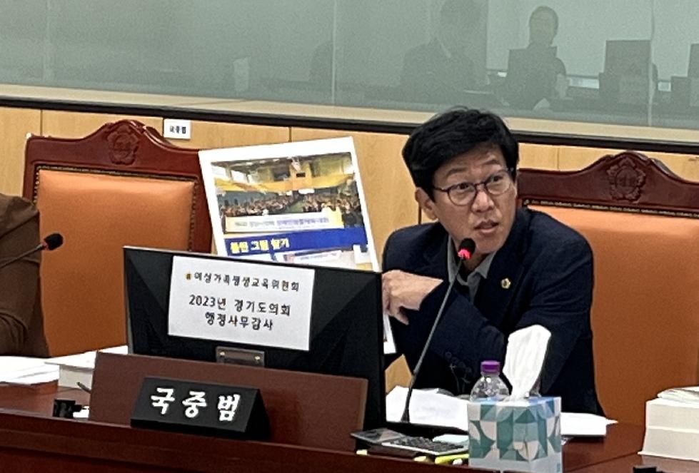 경기도의회 국중범 의원, “경기미래교육 양평캠퍼스 대관 수칙 지키지 않아