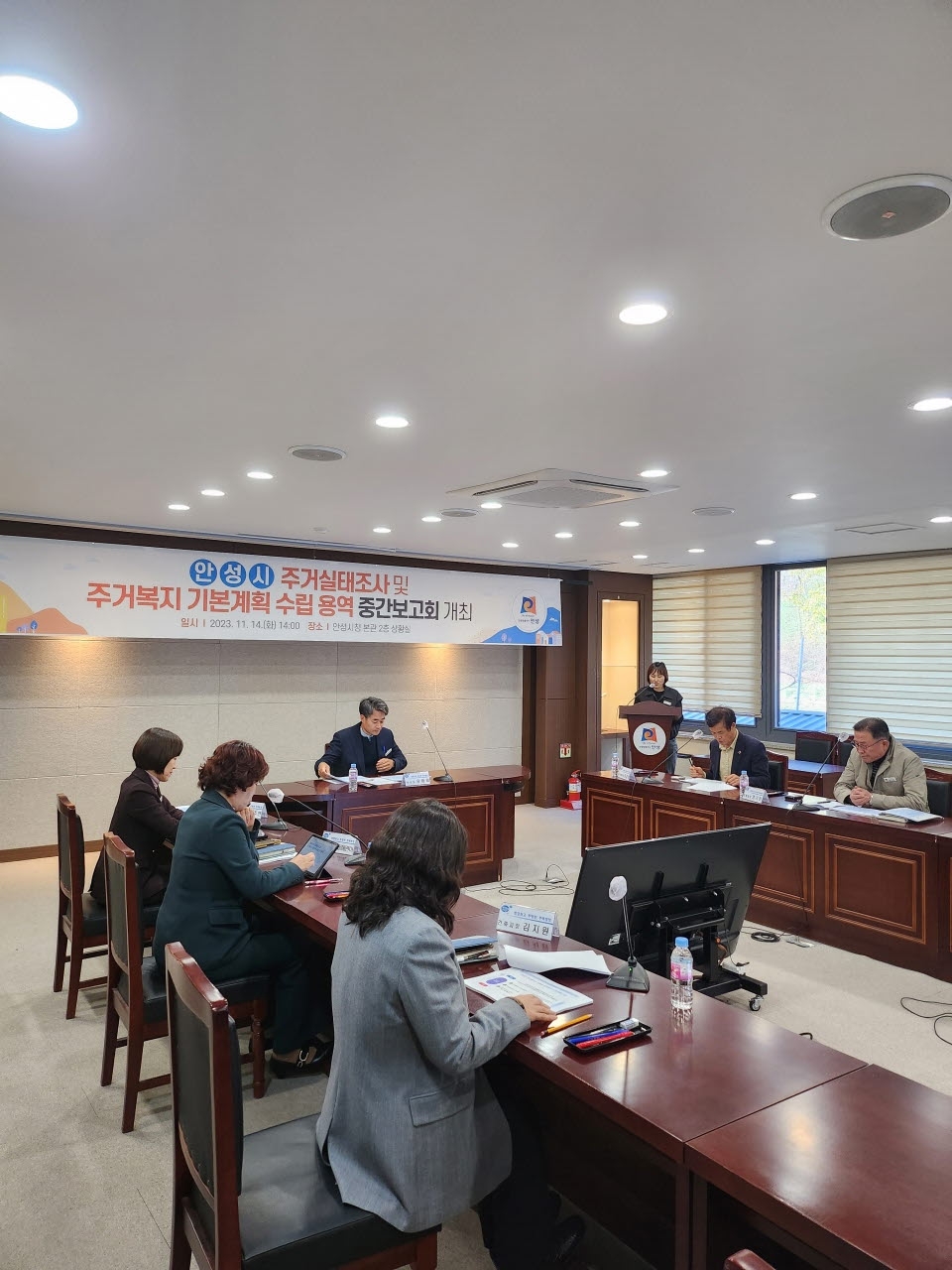안성시, 『 주거실태조사 및 주거복지 기본계획 수립 연구용역 』 중간 보고회 개최
