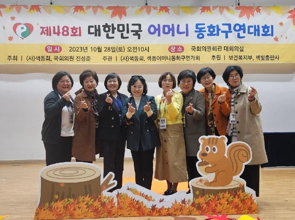 강화군 행복센터, 동화구연대회 ‘금상’ 수상