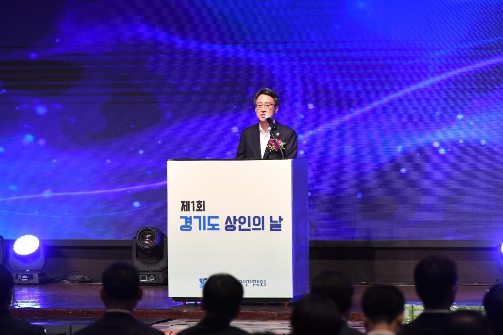 화성 신텍스에서 제1회 경기도 상인의 날 행사 개최 ... 지역경제 활성