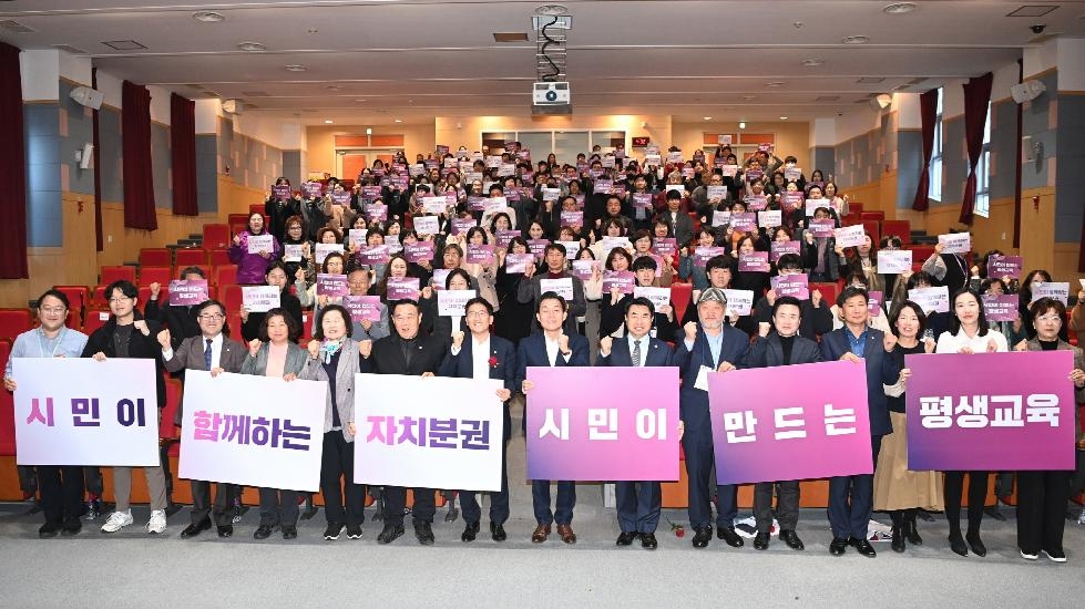 수원시 자치분권협의회, 자치분권 토론회 ‘나를 위한 평생학습’ 개최