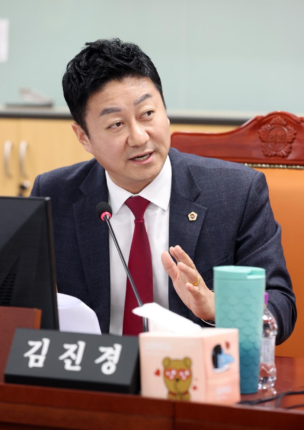 경기도의회 김진경 의원, 경기도여성비전센터 홈페이지 전면개편 절실