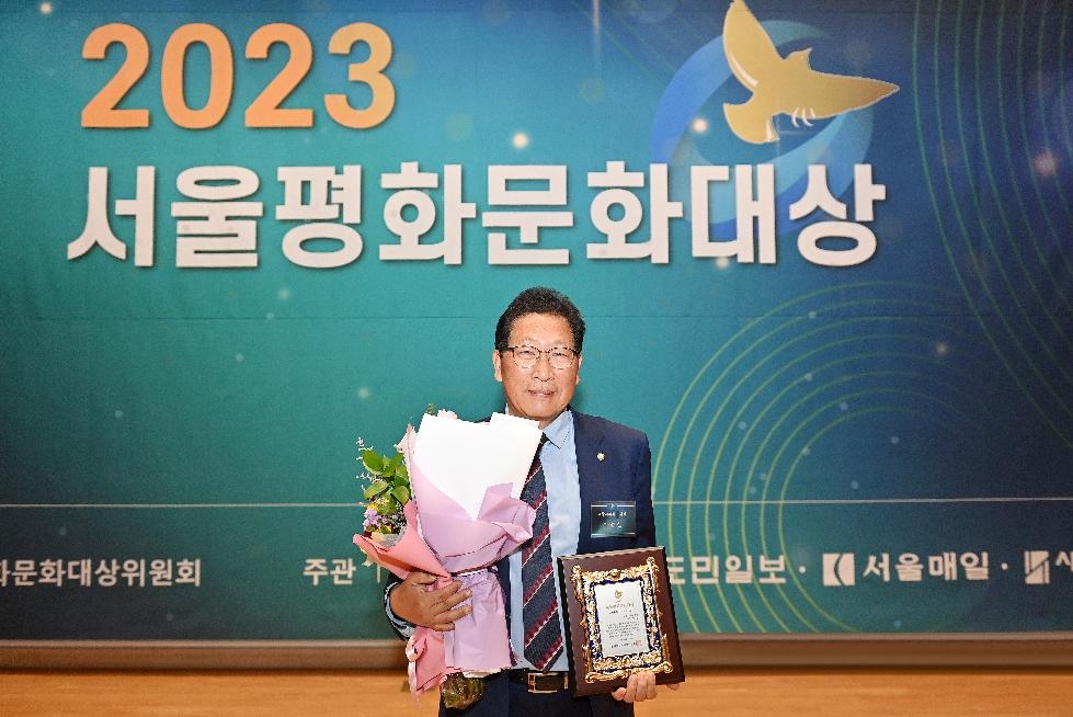 파주시의회 이성철 의장,  서울평화문화대상 의정대상 수상