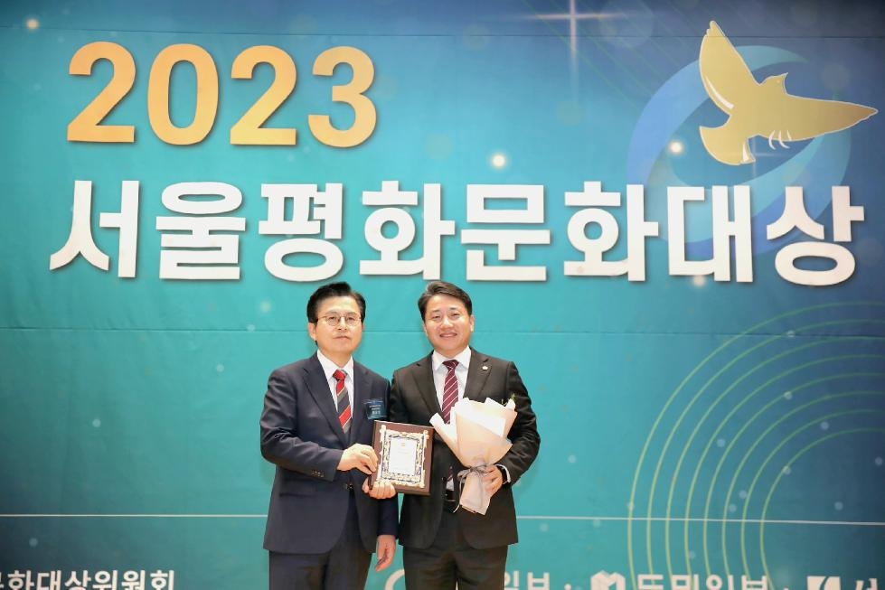 화성시의회 임채덕 의원, 2023 서울평화문화대상 ‘도시개발 자치의정대상