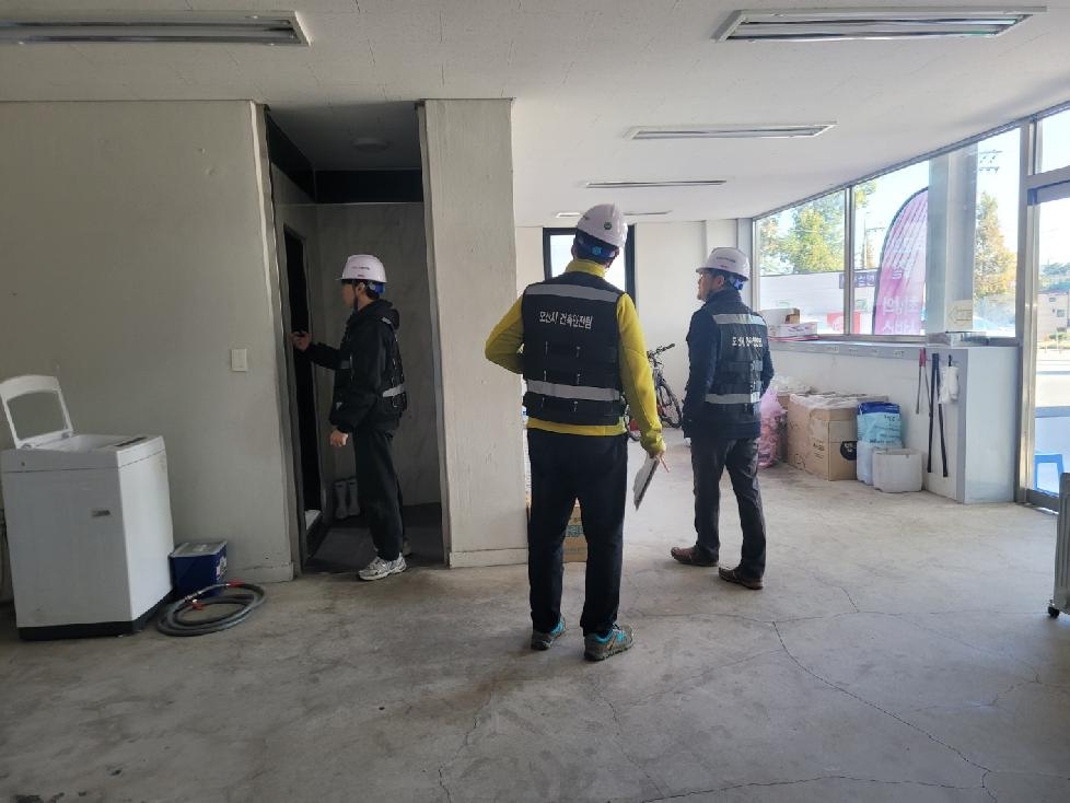 오산시, 2023년 소규모 노후건축물 안전점검