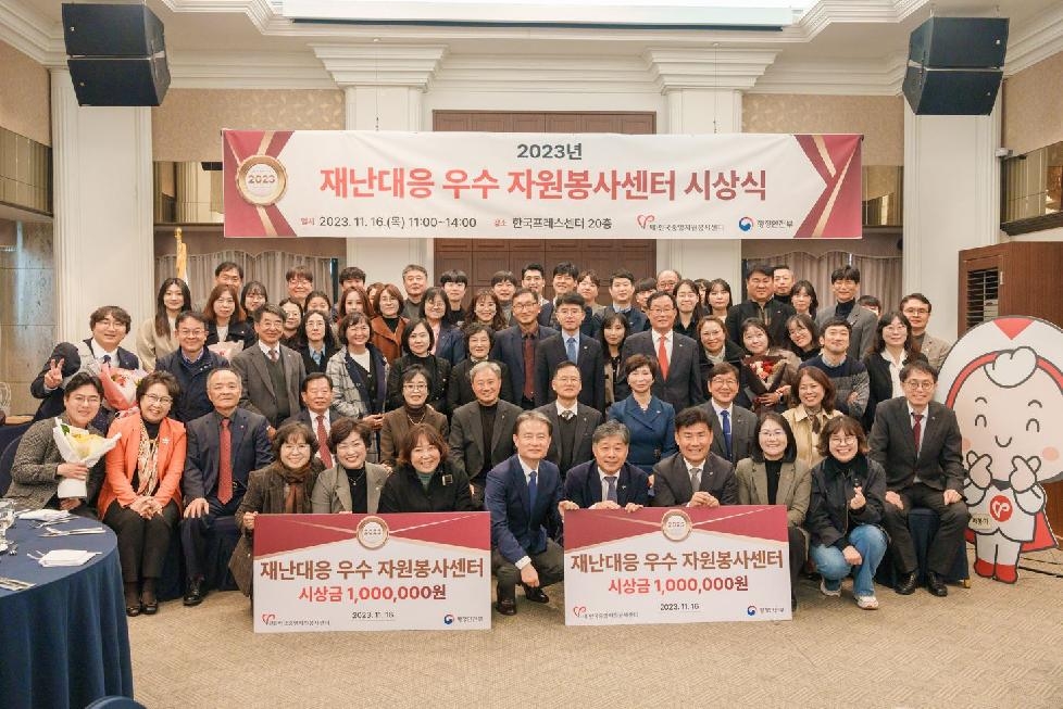 용인시자원봉사센터 행안부 재난대응 평가서 3년 연속 ‘우수’