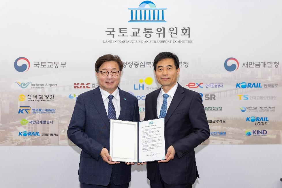 경기도,김동연  ‘노후계획도시 특별법 연내 통과’ 국회에 요청